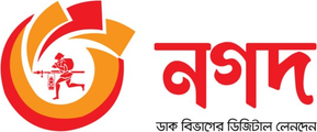 Nagad